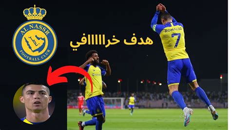 سوبر هاتريك كريستيانو رونالدو اليوم ضد الوحدة الدوري السعودي Youtube