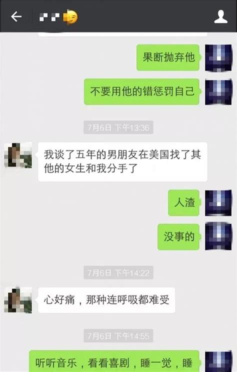 【上海反诈进行时】电信诈骗要当心，学警教你辨分明澎湃号·政务澎湃新闻 The Paper