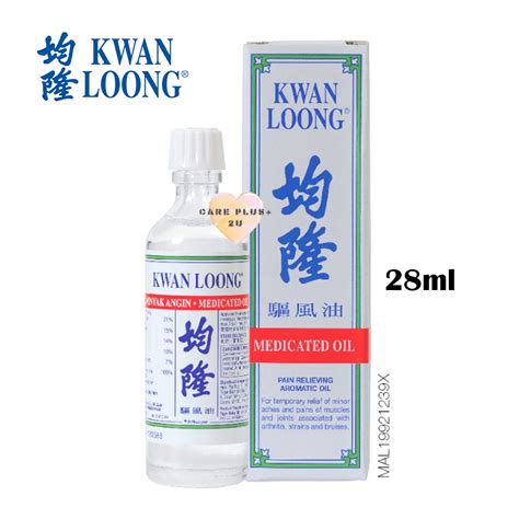 Kwan Loong Medicated Oil Ml Ml Ml Ml Lazada