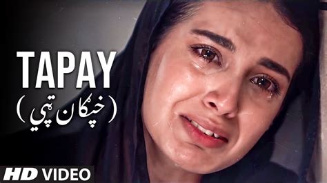 Pashto New Tapay Most Emotional Tapay Sad Pashto Hamza