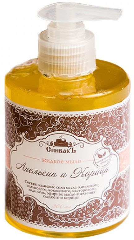 🧼Средство для мытья рук – жидкое мыло. Лучшие производители на 2025 год.
