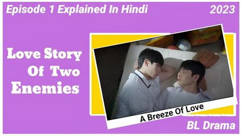 A Love Story Of Two Enemies A Breeze Of Love Bl Korean Drama Episode