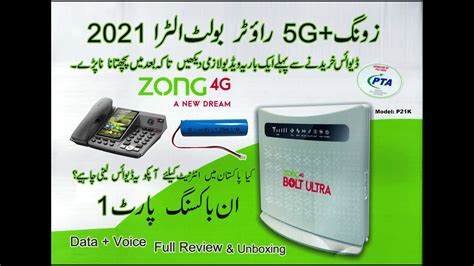 Zong 4G Bolt Ultra Router 2021 Unboxing, Data+Voice, Complete Detail ...