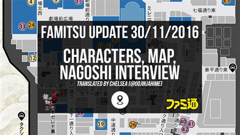 New characters, Kamurocho map, Interview with Nagoshi, and some tips ...