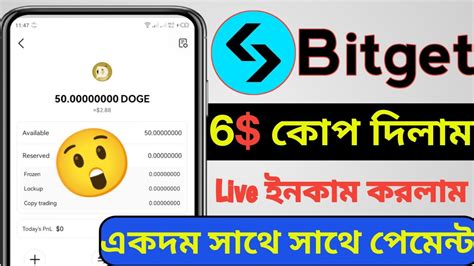 Instant Live Withdraw Ll Instant Payment Instant Withdraw Ll Binance