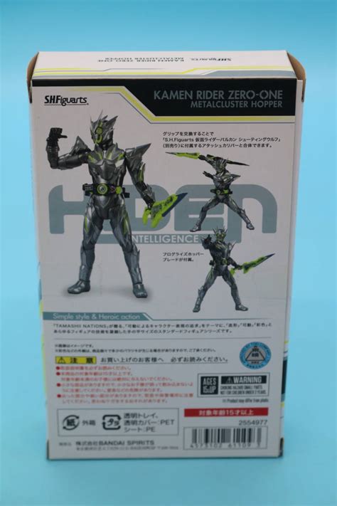 Yahooオークション 30 3 開封品 Shfiguarts 仮面ライダーゼロワ