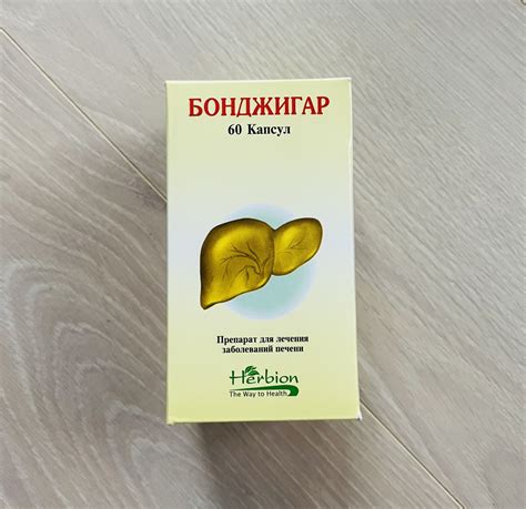 Интеллан Капсулы Применение – Telegraph