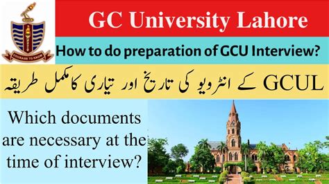 How To Do Preparation Of GCU Lahore Interview GCU Lahore Admissions