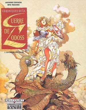 Les Chroniques de la guerre de Lodoss La Dame de Falis Ryō Mizuno et