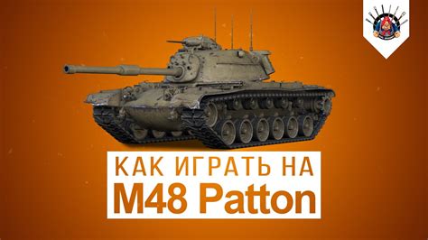 M A Patton