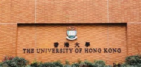 Hku｜香港大学，qs第21！恭喜录取香港大学金融硕士！ 知乎