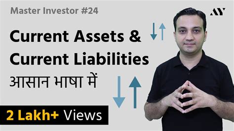 Current Assets And Current Liabilities Explained In Hindi 24 Master Investor Youtube