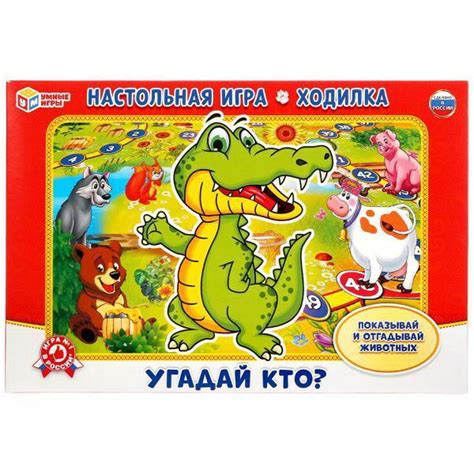 Характеристики Настольная игра УМка Умные игры Угадай кто Игра ходилка