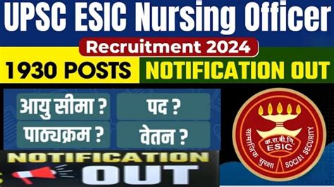 Upsc Esic Nursing Officer Recruitment 2024esic Nursing Officer Vacancy