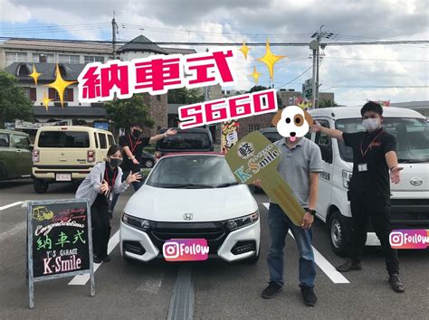 ★納車式★【s660】のご納車🚗 おめでとうございます！！皆さまこんにちは🤗京都・西京区桂にある未使用車販売店のケイス 軽自動車専門店