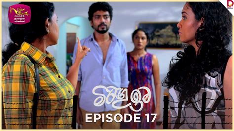 Miringu Ima මරඟ ඉම Episode 17 2024 07 16 Rupavahini