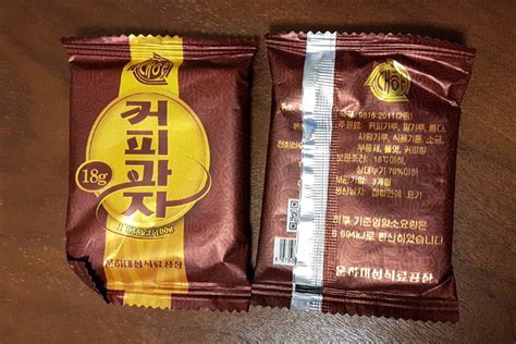 A Review of North Korean Snacks: Expectation vs Reality - Unbordered Life