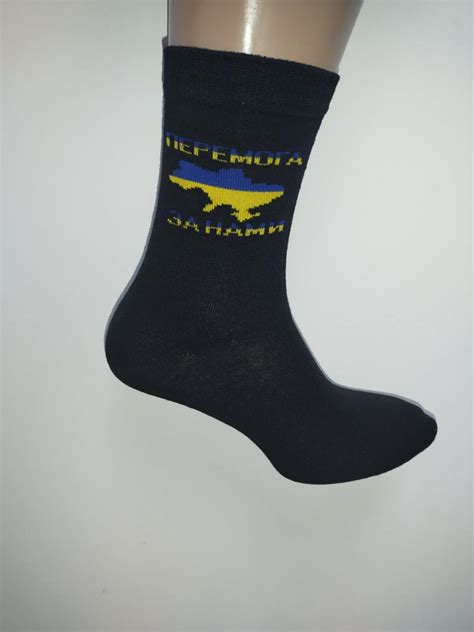 🧦 Купити Носки чоловічий армійський патріотичний 27-29 р. Варос., ціна ...