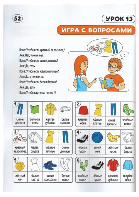 In Russian Language