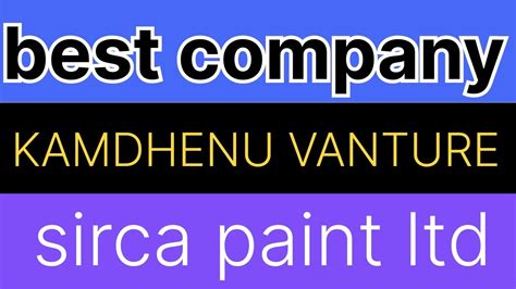 Kamdhenu Vanture Ltd Stocks Analysis Sirca Paint Analysis Best Stock To