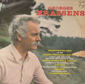 Georges Brassens - Georges Brassens (1972, Vinyl) | Discogs