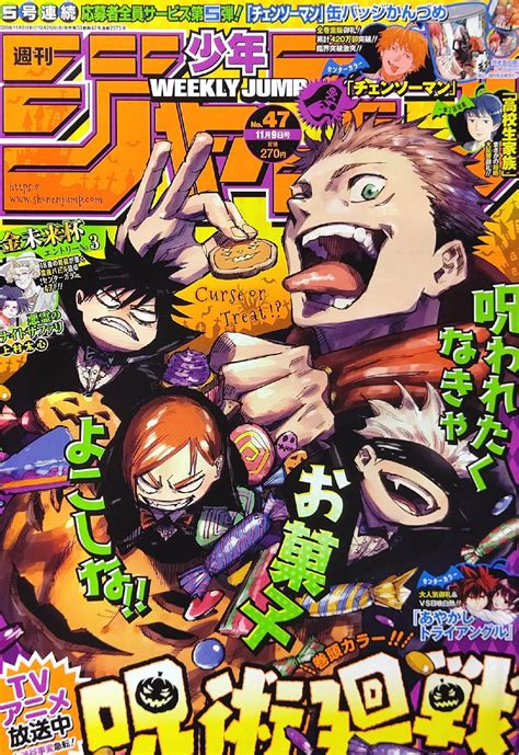 Toc De La Weekly Shônen Jump 47 2020 Ramen Para Dos