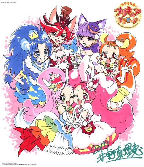 Cure Macaron Cure Chocolat Cure Whip Cure Gelato Cure Parfait And 3 More Precure And 1