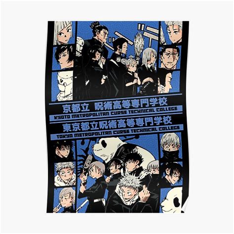 Póster Escuela de Tokio vs Escuela de Kioto JUJUTSU KAISEN Manga