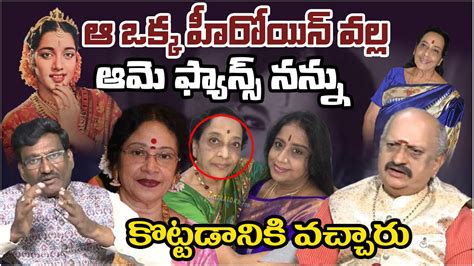 Vamsi Ramaraju Goosebumps Words About Jamuna SR NTR Nageswara Rao