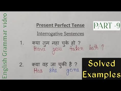 Present Perfect Tense Interrogative Sentences In Hindi Learn