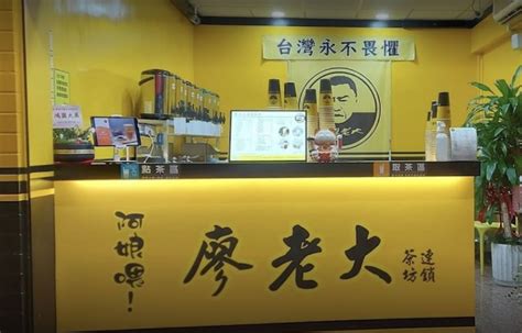 廖老大飲料店被砸！黑衣男「棒球棍猛k」 13秒畫面曝光 新奇 Nownews今日新聞