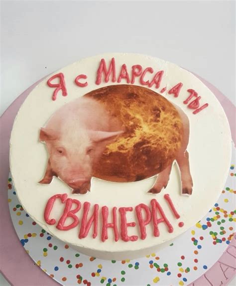 Пин на доске Food | Праздничные угощения, Торт в виде лягушки, Рецепты ...