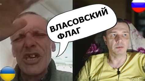 Про флаг и денацификацию - YouTube