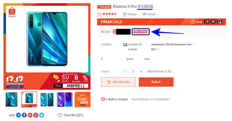 [Promotion] realme 5 Pro 8/128GB โคตรคุ้ม ส่วนลดพิเศษ 18% ช้าหมด อดนะ ...