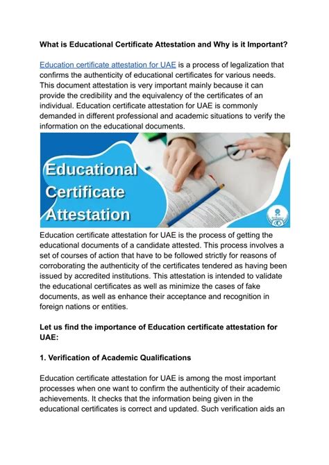 PPT What Is Educational Certificate Attestation And Why Is It