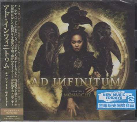 Ad Infinitum – Chapter I: Monarchy (2020, CD) - Discogs