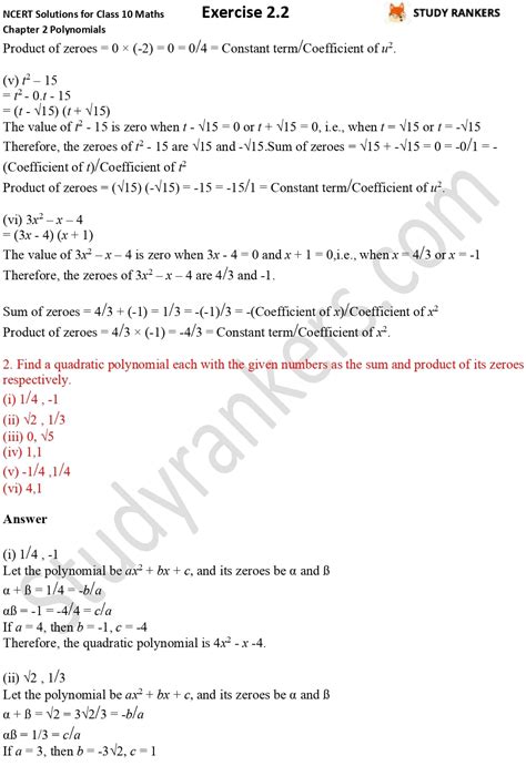 Ncert Solutions For Class 10 Maths Chapter 2 Polynomials Exercise 2 2