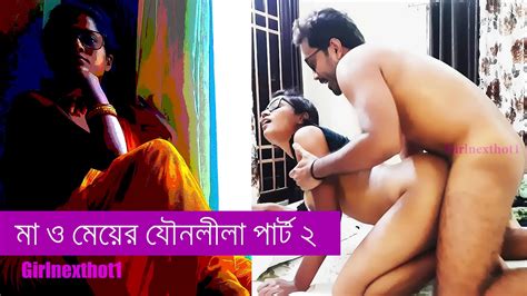 Mom Son Bangla Sex Story Sex Pictures Pass