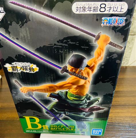 BANDAI One Piece Ichiban Kuji Ha No Yakudou Battle Zoro Prize B