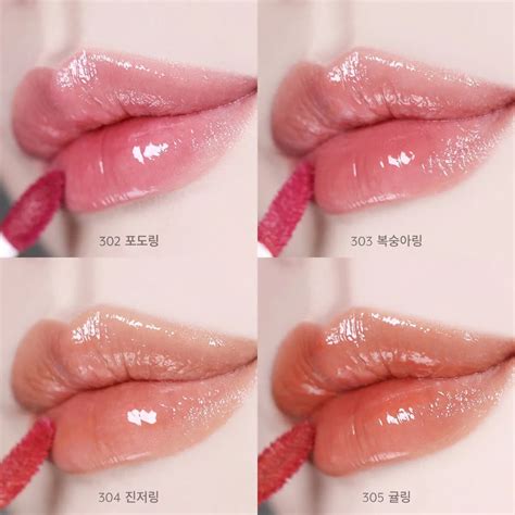 Laka lip Jelling Nude Gloss 果汁鏡面純素唇釉 Krbeauty4girls