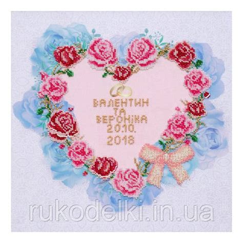 Свадебная метрика Схема для вышивания бисером ВДВ Т-1079 (ID#1666164330 ...
