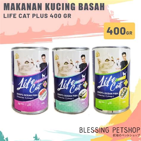 MAKANAN KUCING BASAH LIFE CAT PLUS 400 GR KALENG LIFECAT PLUS 400GR