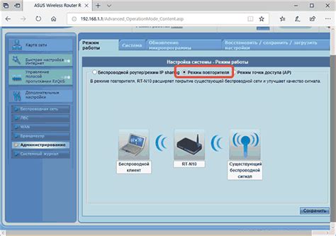 настройка роутера как репитер asus