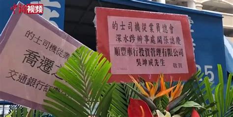 香港的士業界：恢復“通關”後生意有所增加 冀為行業帶來活力新聞中心中國網