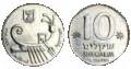 Category:Old Israeli shekel coins - Wikimedia Commons