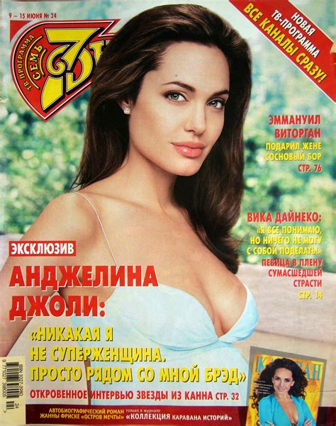 Магазин 7 Дней Журнал — Imsnip.ru
