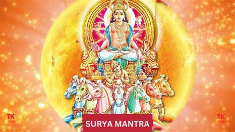 SURYA MANTRA - TEMPLE KNOWLEDGE