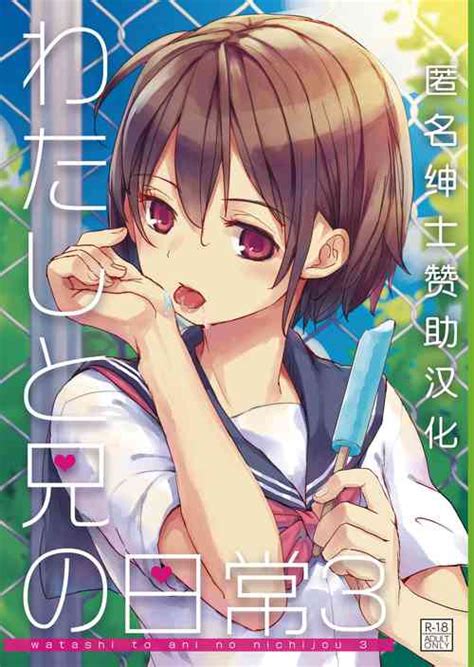 Artist Okada Kou Nhentai Hentai Doujinshi And Manga