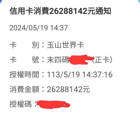 486先生繳稅金額「超過2千萬元」！ 網震撼：一刷就是一棟房 Ettoday財經雲 Ettoday新聞雲