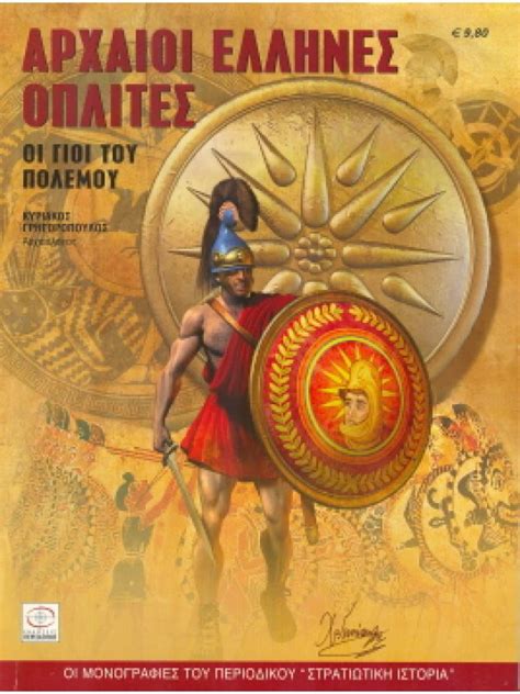 Ancient Greek Hoplites Book By Christos Yiannopoulos And Perisccopio